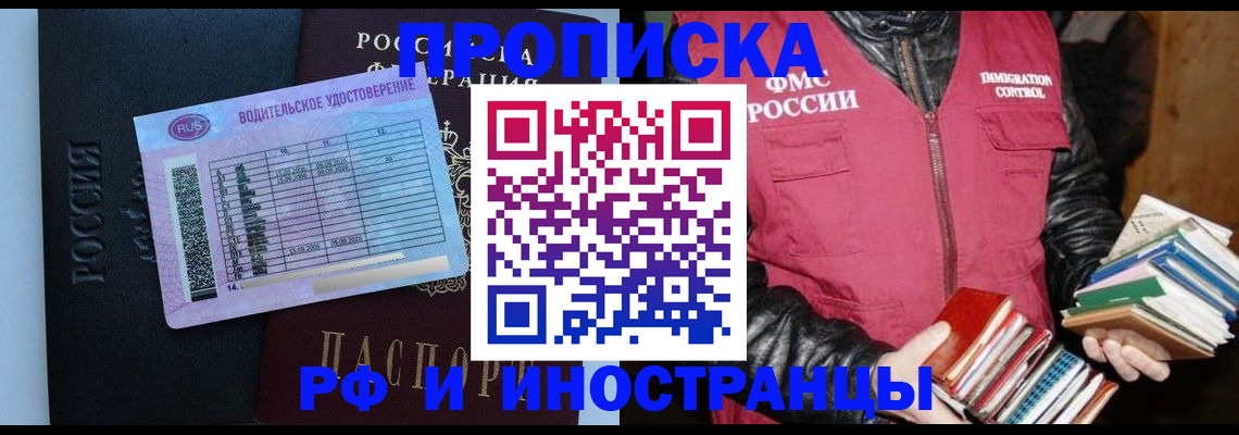регистрация для дет. сада в Хилке